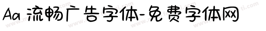 Aa 流畅广告字体字体转换